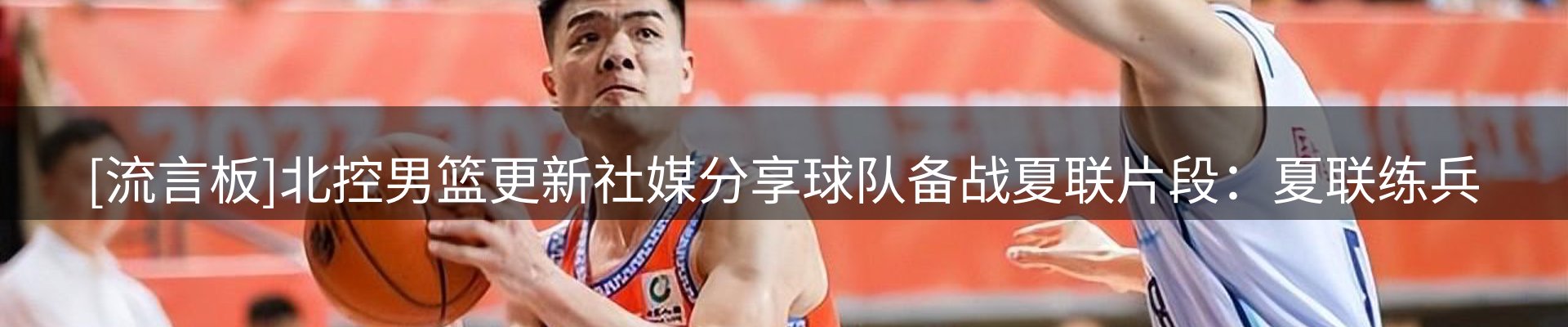 赛事资讯